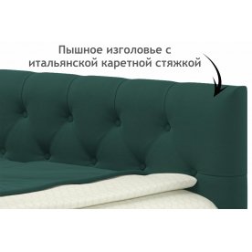 Полутораспальная кровать Ариэтта