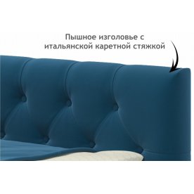 Полутораспальная кровать Ариэтта