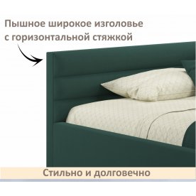 Полутораспальная кровать Aura