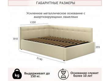 Полутораспальная кровать Bonna