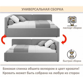 Полутораспальная кровать Kapri