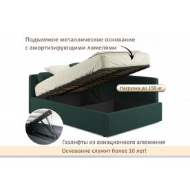 Полутораспальная кровать Савира