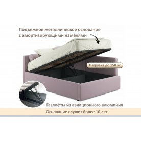 Полутораспальная кровать Савира