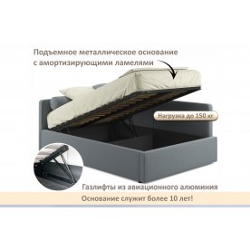 Полутораспальная кровать Савира