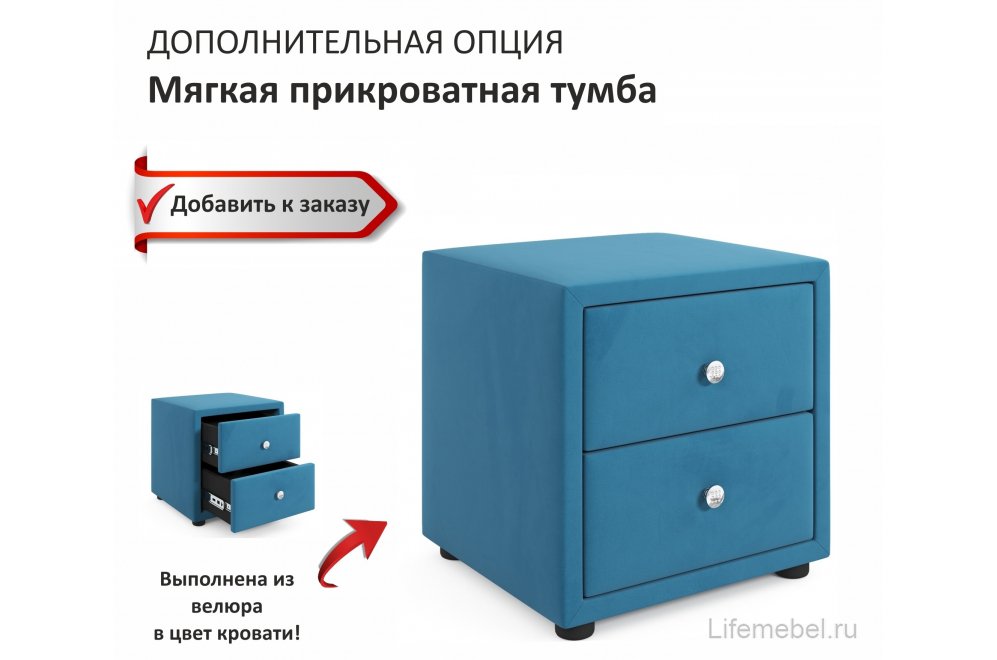 Тахта Венера 120х200 синяя