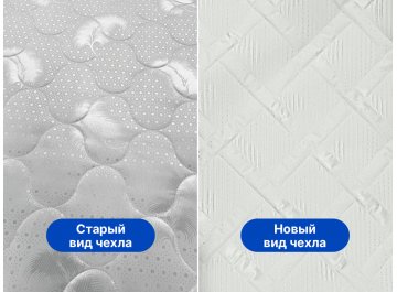 Матрас Димакс Оптима премиум хард лайт