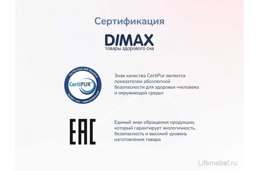 Матрас Димакс Твист Ролл мемори 160х200