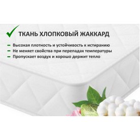 Матрас ГОСТ BT