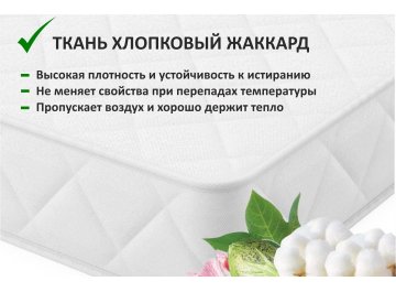 Матрас ГОСТ BT