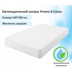 Матрас Promo B Cocos