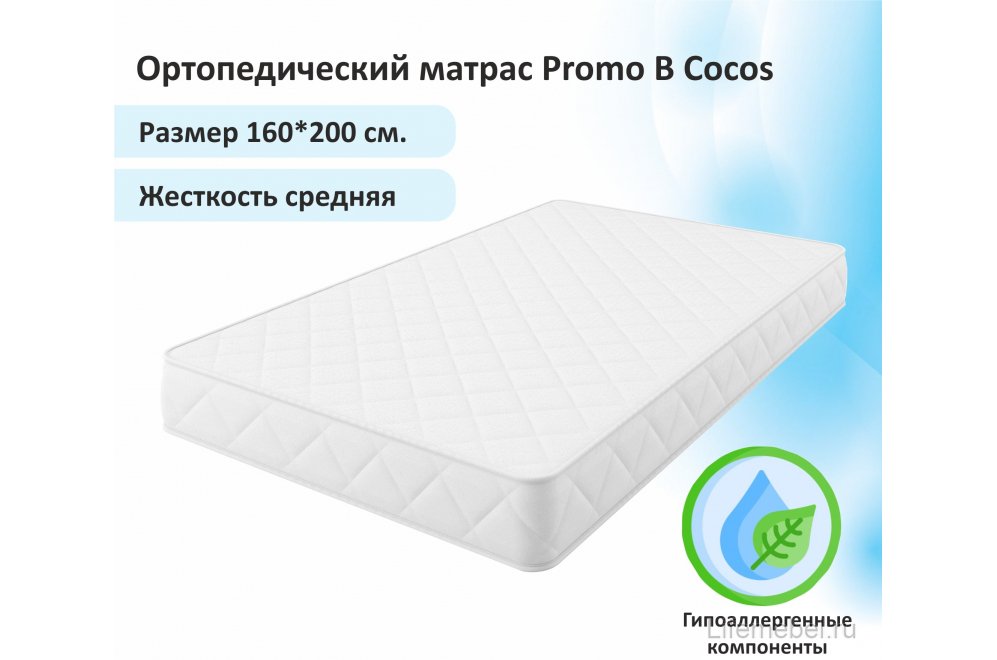 Матрас Promo B Cocos  160x200