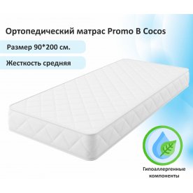Матрас Promo B Cocos