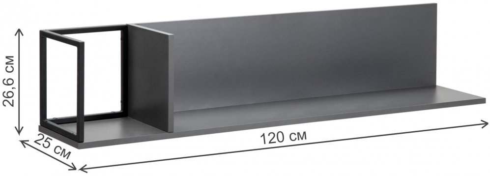 Полка City средняя графит