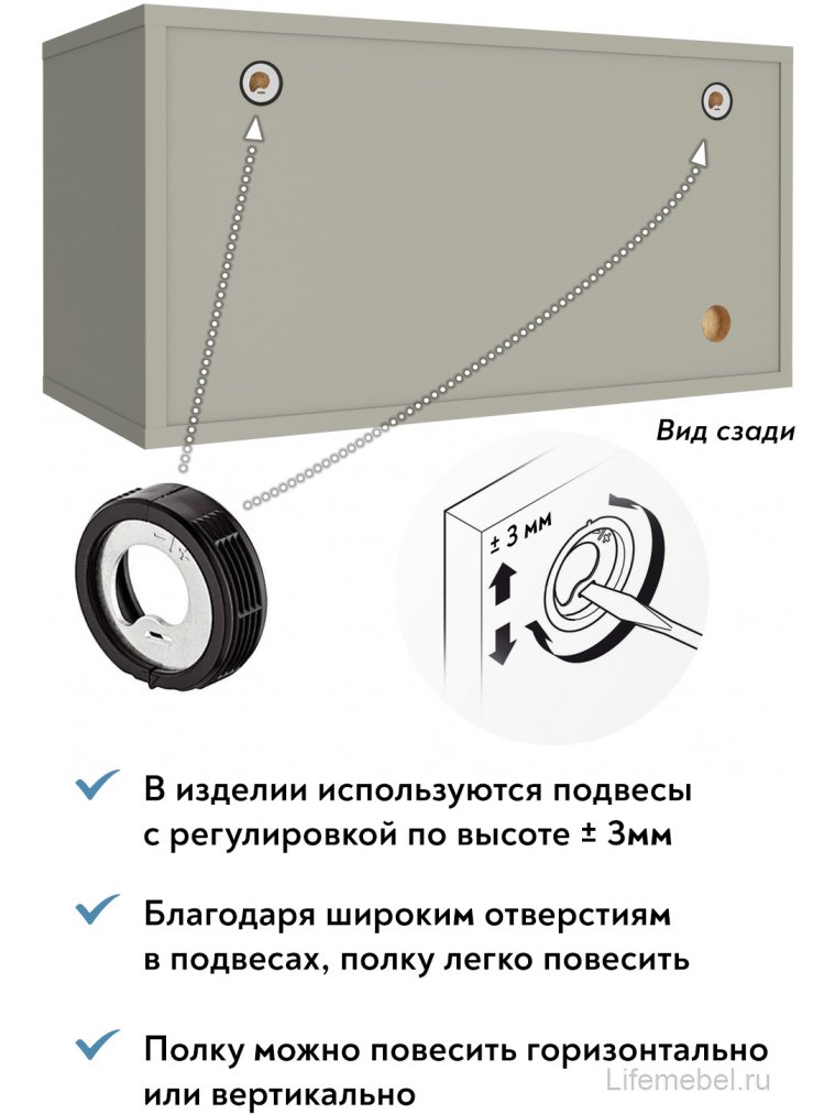 Полка П-01 глиняный серый