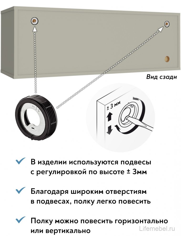 Полка П-02 глиняный серый