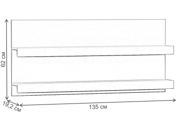 Полка Рунтроп Т-13