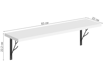 Полка Skyland Coffee SH1-Tree