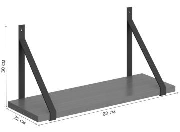 Полка Skyland Coffee SH2-Gino