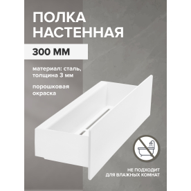 Полка Талерд