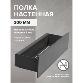 Полка Талерд