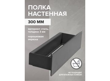 Полка Талерд