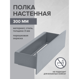 Полка Талерд