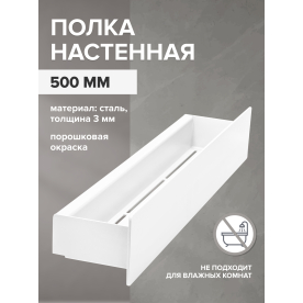 Полка Талерд