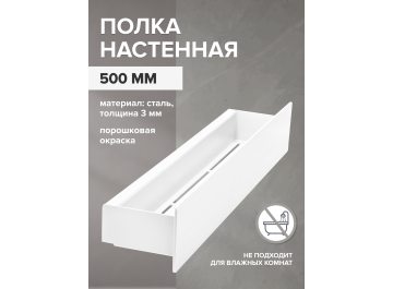 Полка Талерд