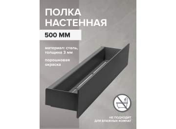 Полка Талерд