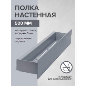 Полка Талерд