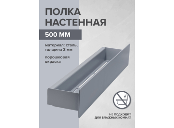 Полка Талерд