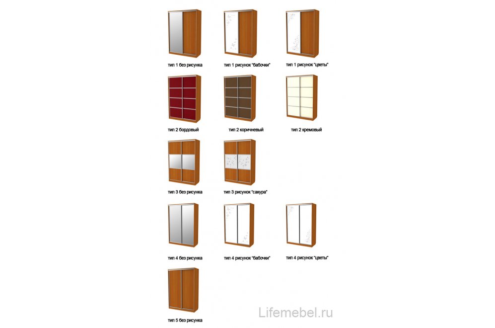 Шкаф-купе серии Рио