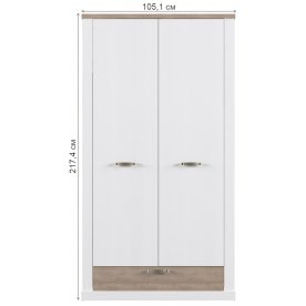 Шкаф Provans 2DG1S