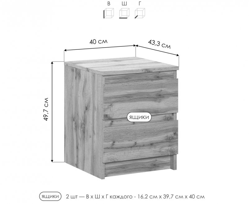 Прикроватная тумба Рунтроп дуб сонома