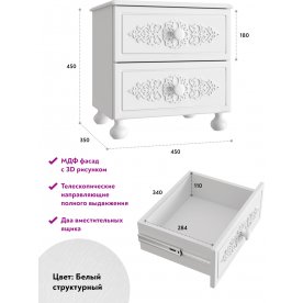 Прикроватная тумба Ассоль АС-4