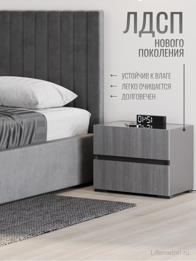 Прикроватная тумба Больнья 52х39х45 серый
