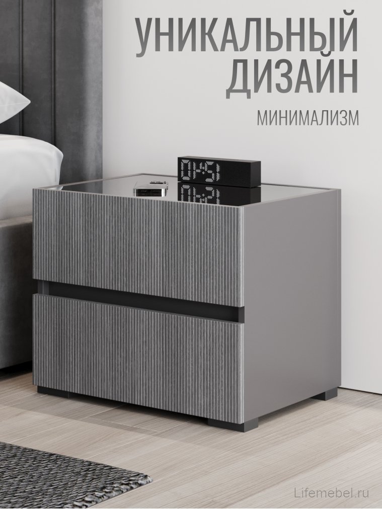 Прикроватная тумба Больнья 52х39х45 серый
