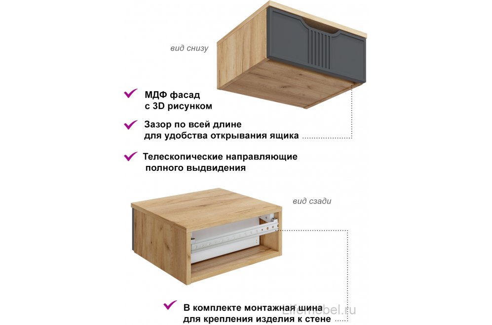Прикроватная тумба ЭЛ-23 дуб крафт золотой / графит подвесная
