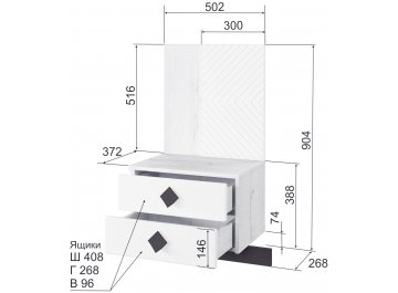 Прикроватная тумба Марс № 13