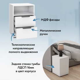 Прикроватная тумба Оптима