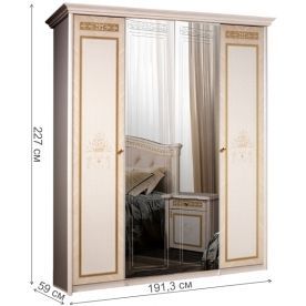 Спальный гарнитур Карина-3 комплектация 2