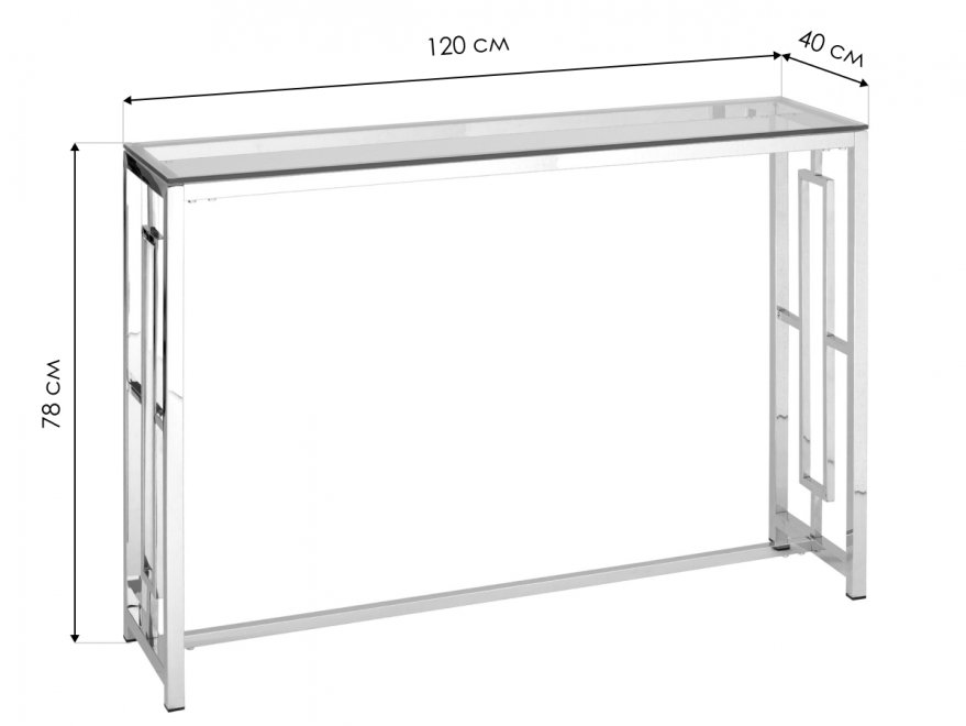Консоль Детройт 120 прозрачное стекло / сталь серебро