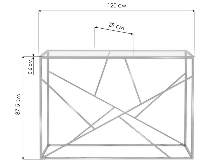 Консольный столик Akur Loft Rio 1200 золото / матовое стекло