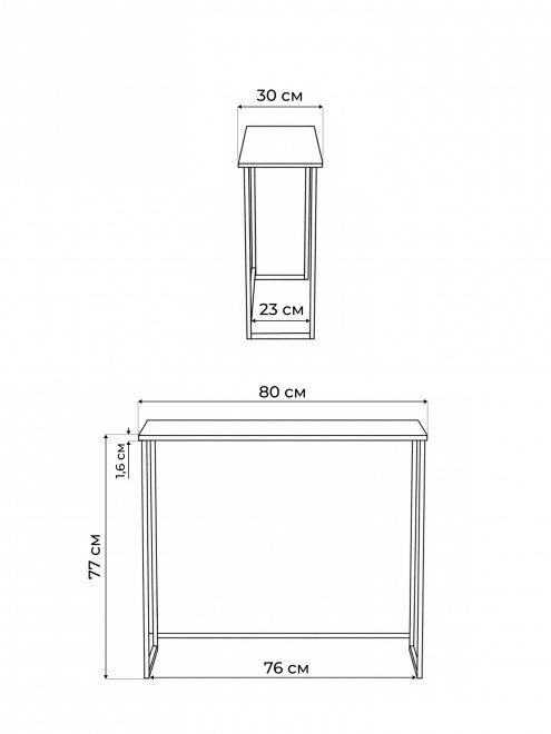 Консольный столик Феот 80х30х77 дуб велингтон