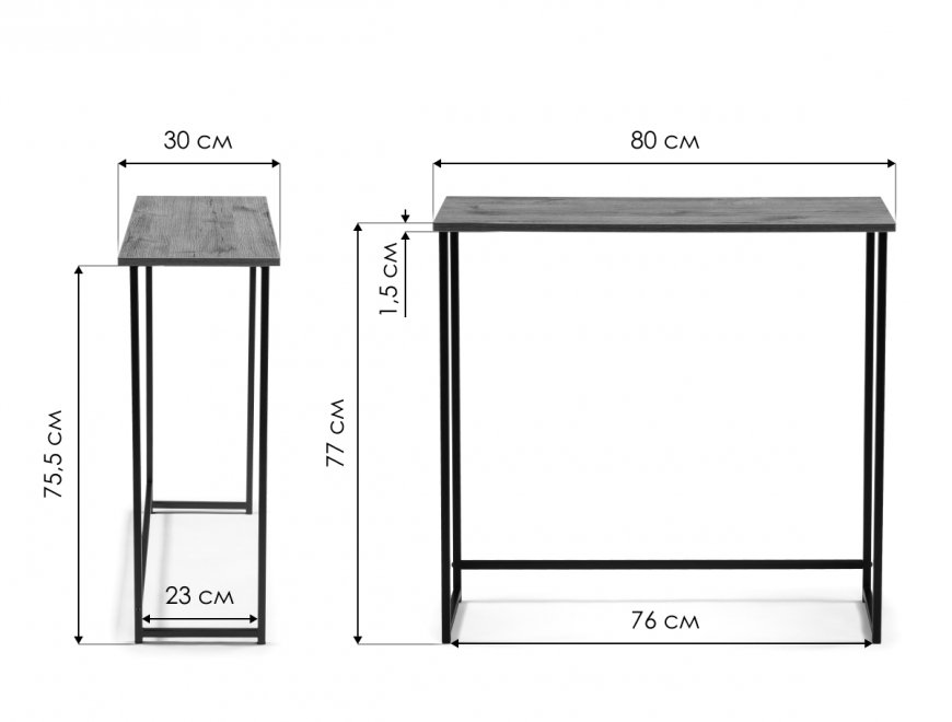Консольный столик Феот 80х30х77 файерстоун
