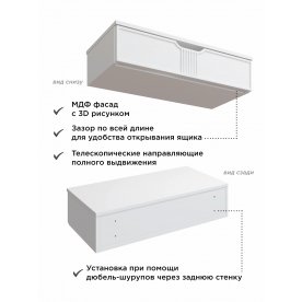 Туалетный столик Эмилия