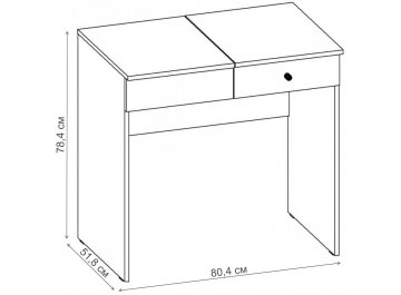 Туалетный столик Лотос-2 ТС.010.800-01