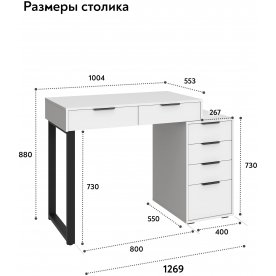 Туалетный столик Оптима