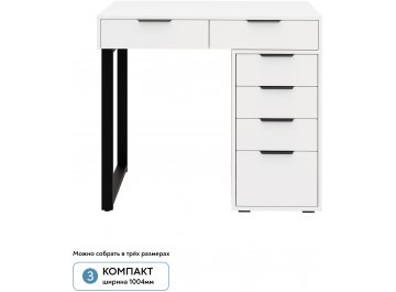 Туалетный столик Оптима