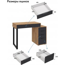 Туалетный столик Оптима